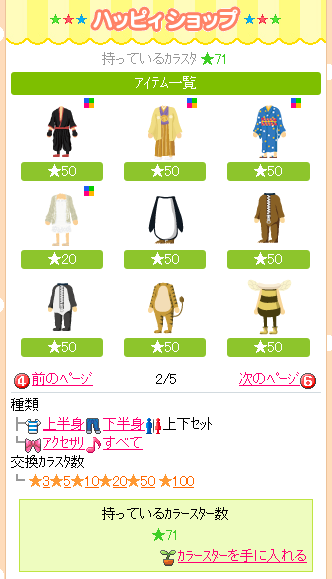 f:id:ayakoya:20100416185126p:image:h250