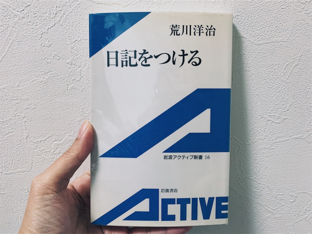 f:id:ayakoya:20190121221054j:image