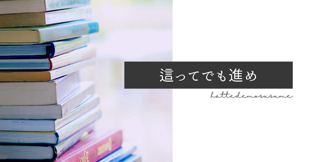 f:id:ayakufe:20211130205926p:plain