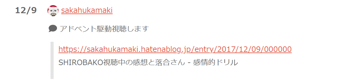 f:id:ayakufe:20211224152017p:plain