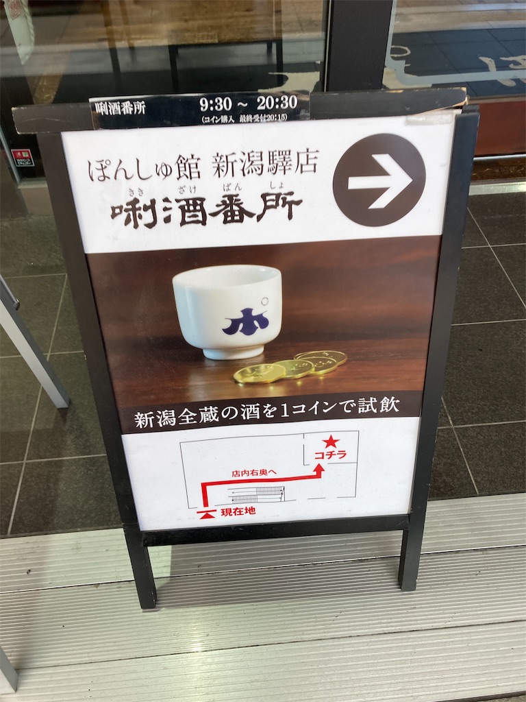 f:id:ayakufe:20240425215500j:image