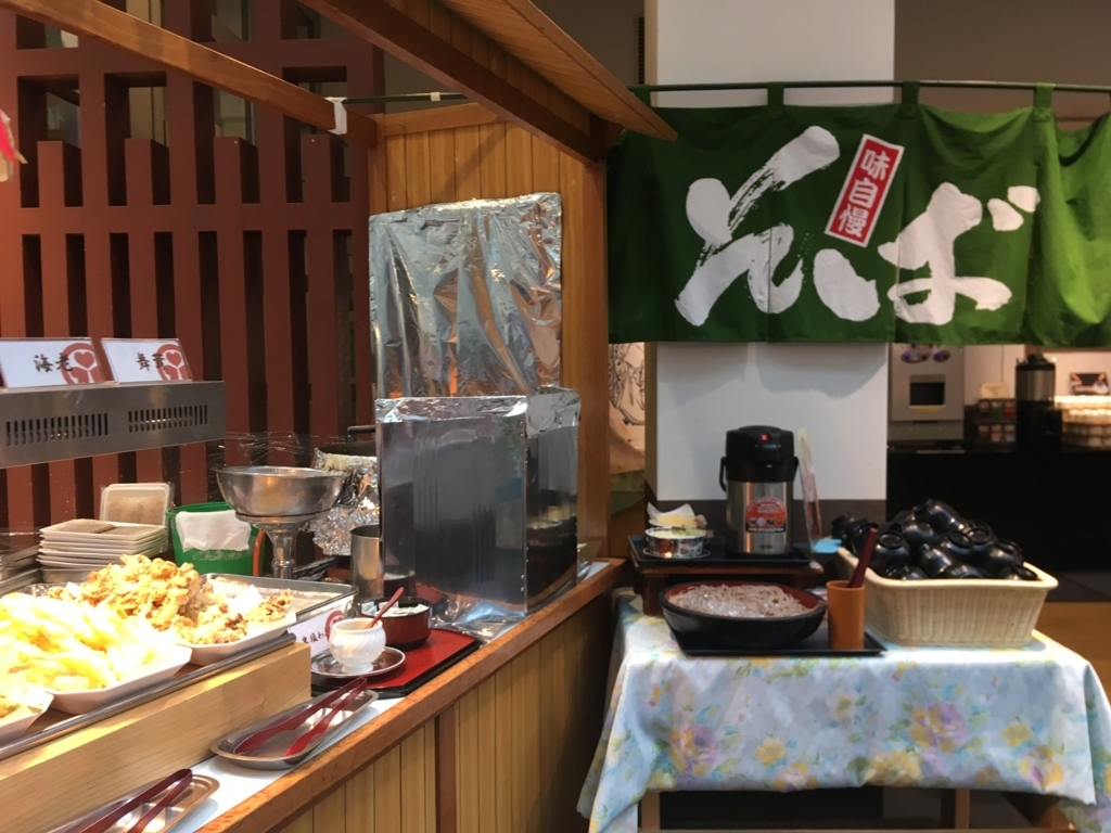 f:id:ayakume:20180818221349j:plain