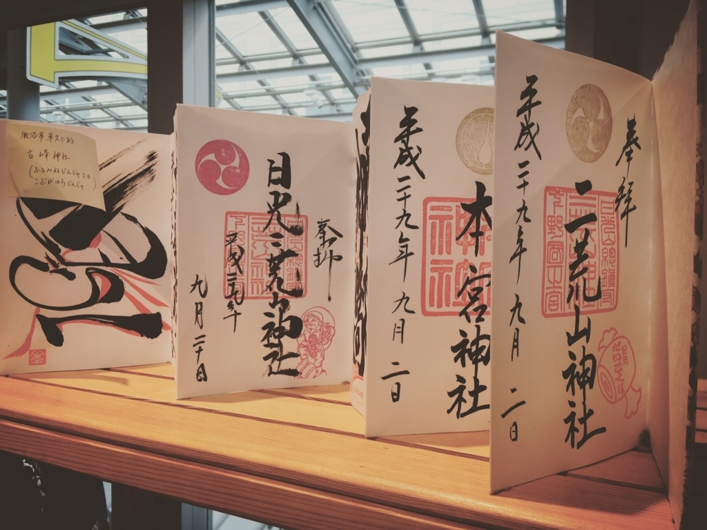 f:id:ayakume:20180818221412j:plain