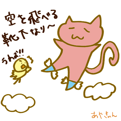 f:id:ayakyan:20220225184925j:plain