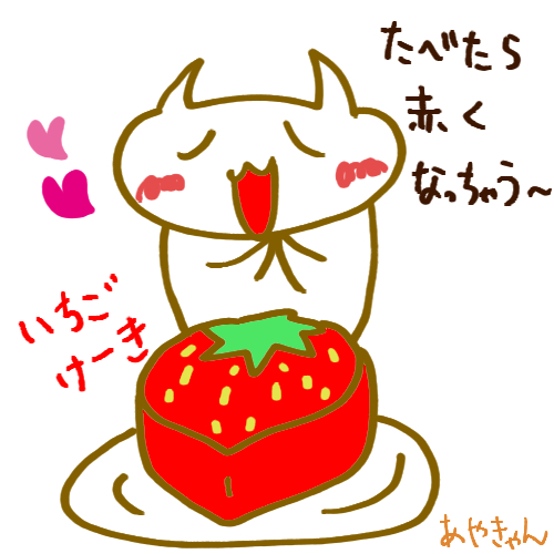 f:id:ayakyan:20220226183138j:plain