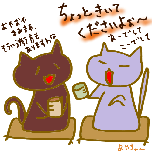 f:id:ayakyan:20220317183035j:plain