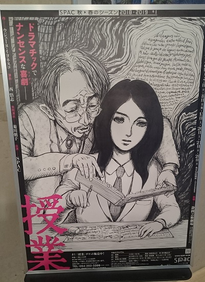 f:id:ayalaugh-tmc:20181013065318j:plain