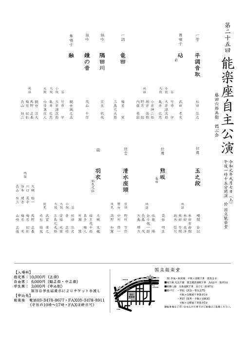 f:id:ayalaugh-tmc:20190814003727j:plain f:id:ayalaugh-tmc:20190814003727j:plain