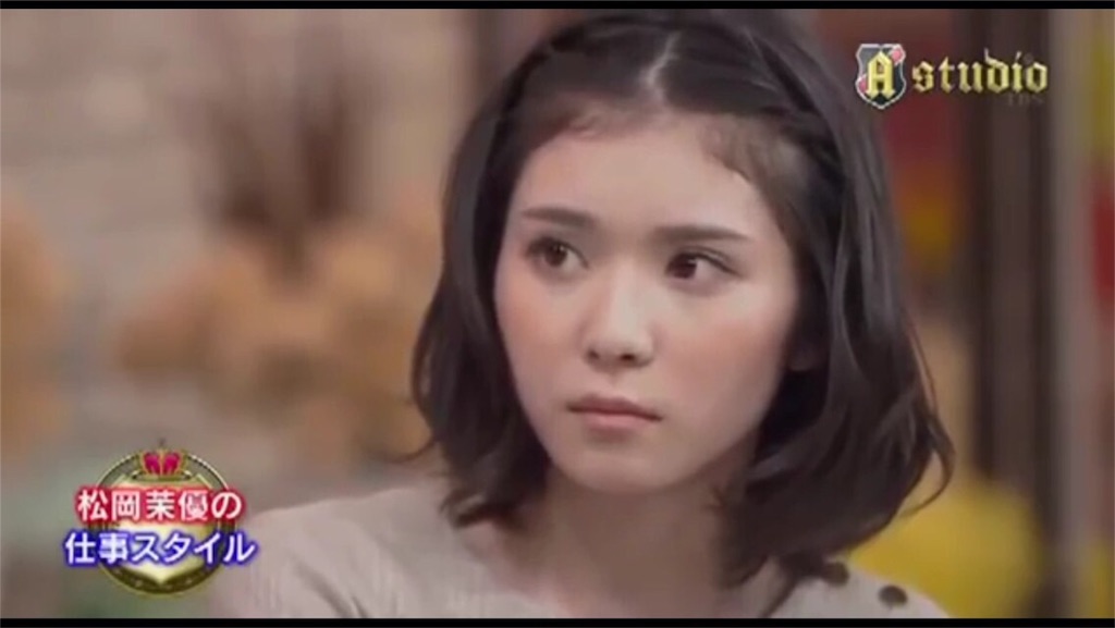 私が松岡茉優を好きになった話 702号室