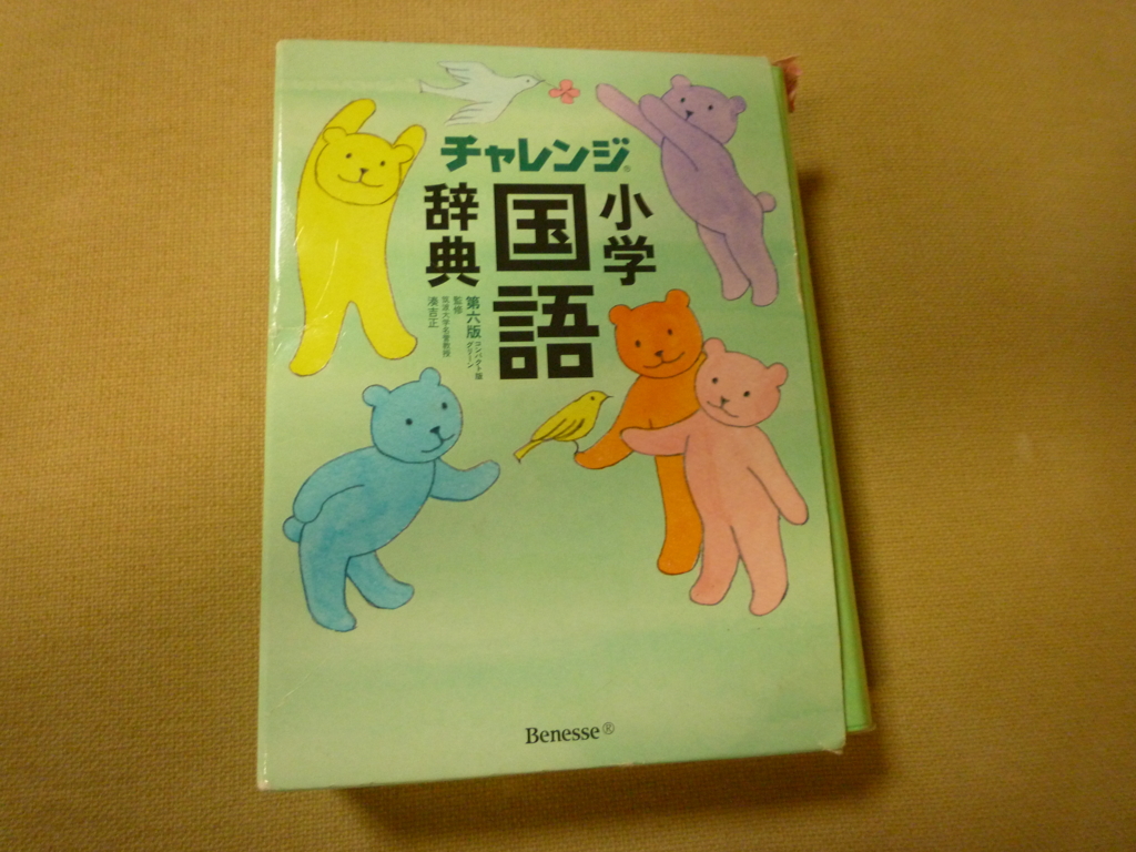 f:id:ayamamakko:20161218195613j:plain f:id:ayamamakko:20161218195613j:plain