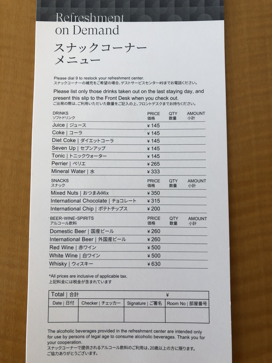 f:id:ayamaruchan:20200810143322j:plain f:id:ayamaruchan:20200810143322j:plain