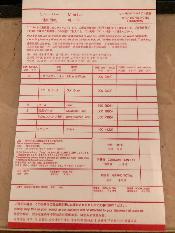 f:id:ayamaruchan:20201114165648j:plain