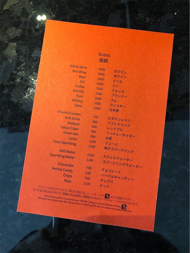 f:id:ayamaruchan:20220121163736j:image