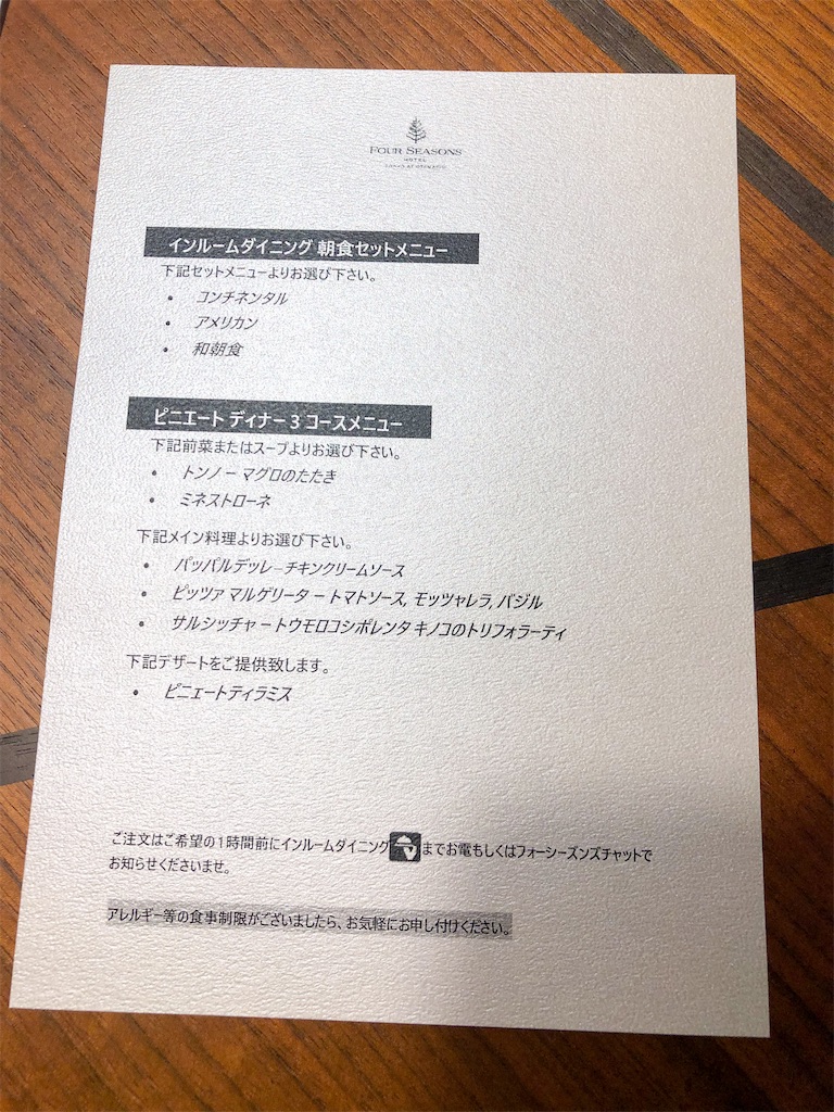 f:id:ayamaruchan:20220129145349j:image f:id:ayamaruchan:20220129145349j:image