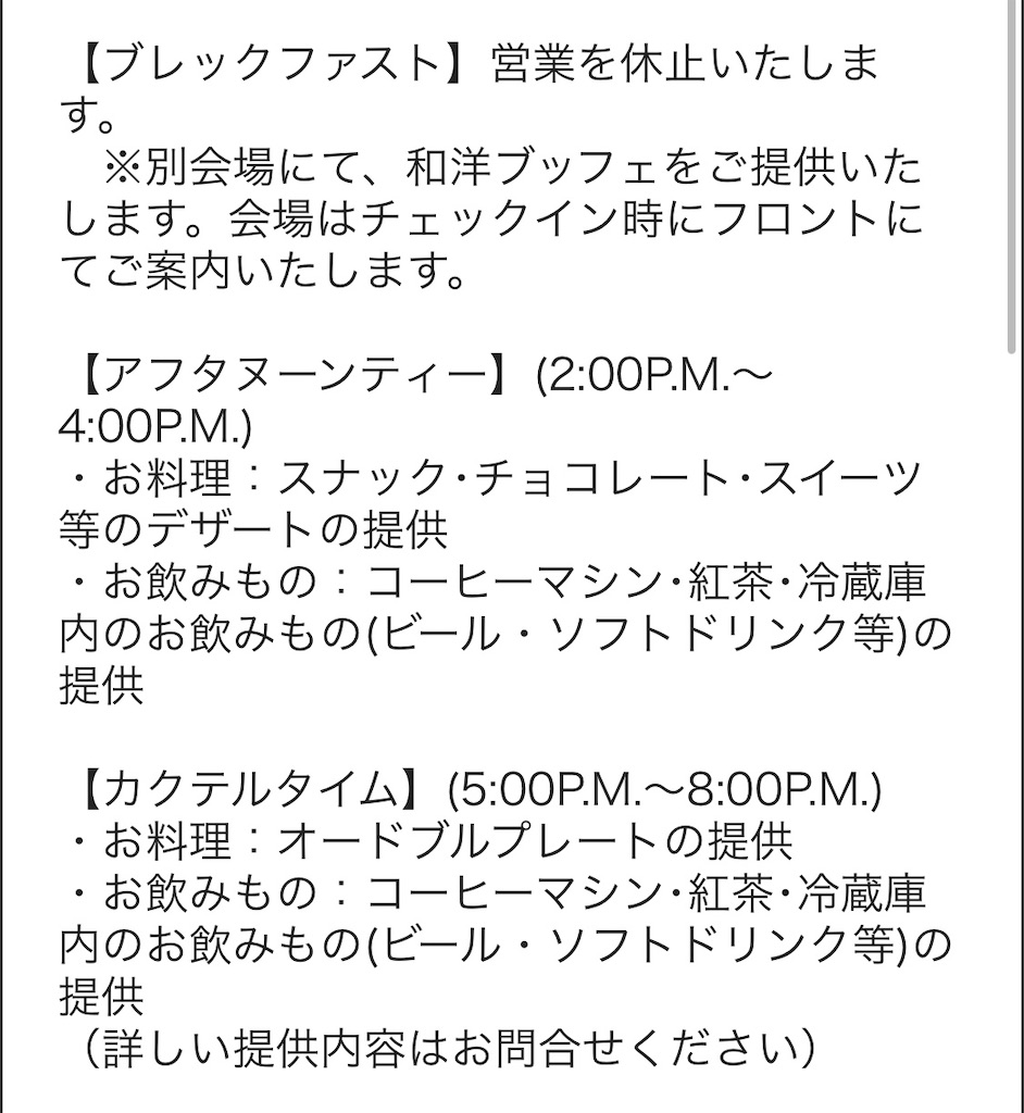 f:id:ayamaruchan:20220627204743j:image f:id:ayamaruchan:20220627204743j:image