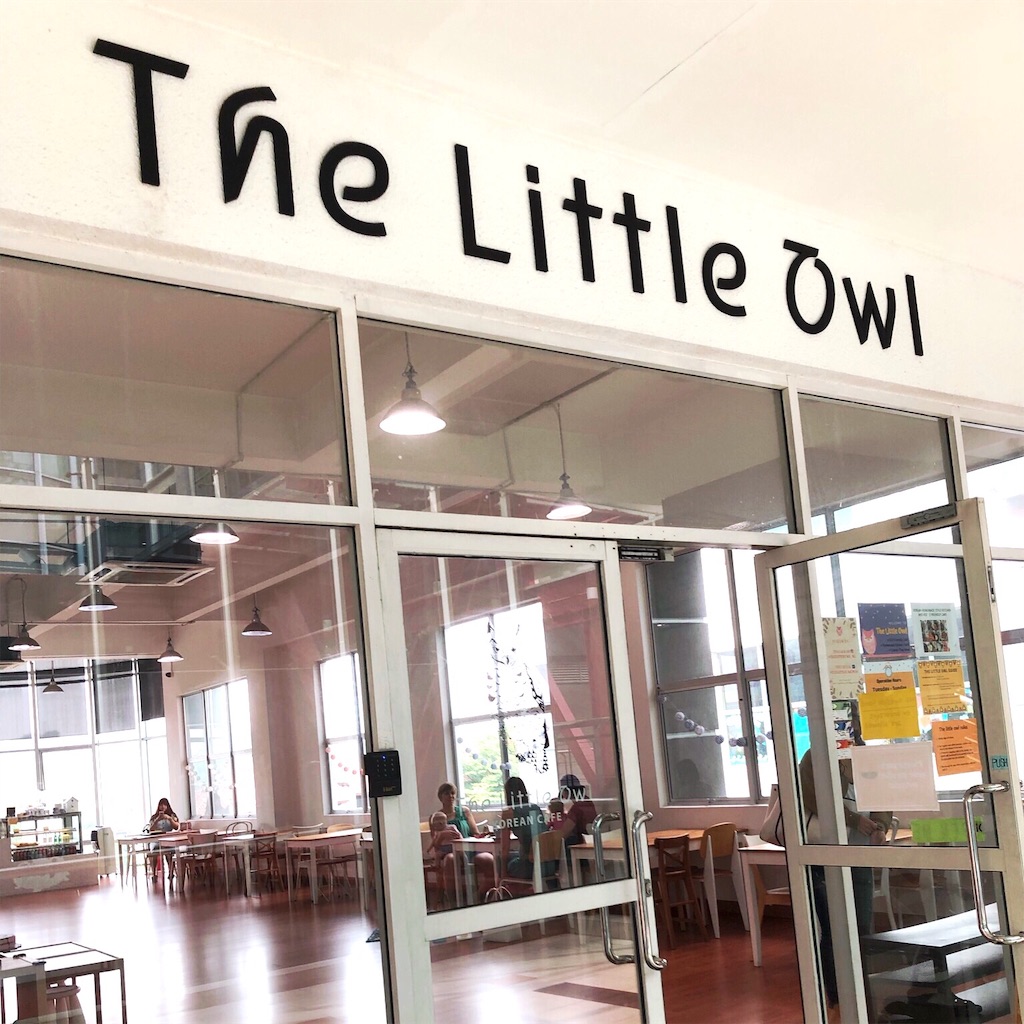 モントキアラPublikaのキッズカフェ【The Little Owl Korean Kids Cafe】 Haru Haru