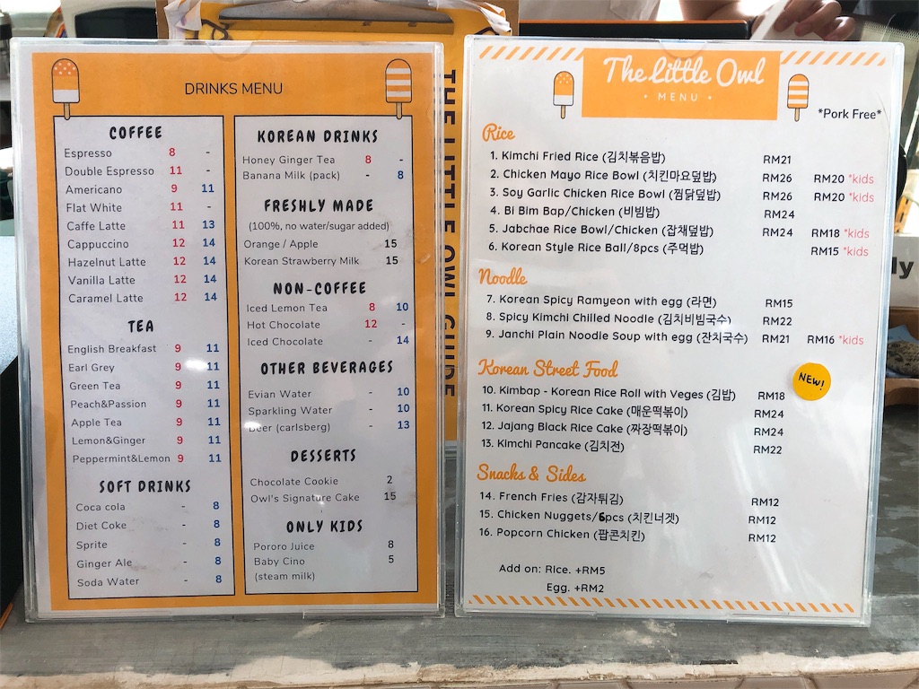 モントキアラPublikaのキッズカフェ【The Little Owl Korean Kids Cafe】 Haru Haru