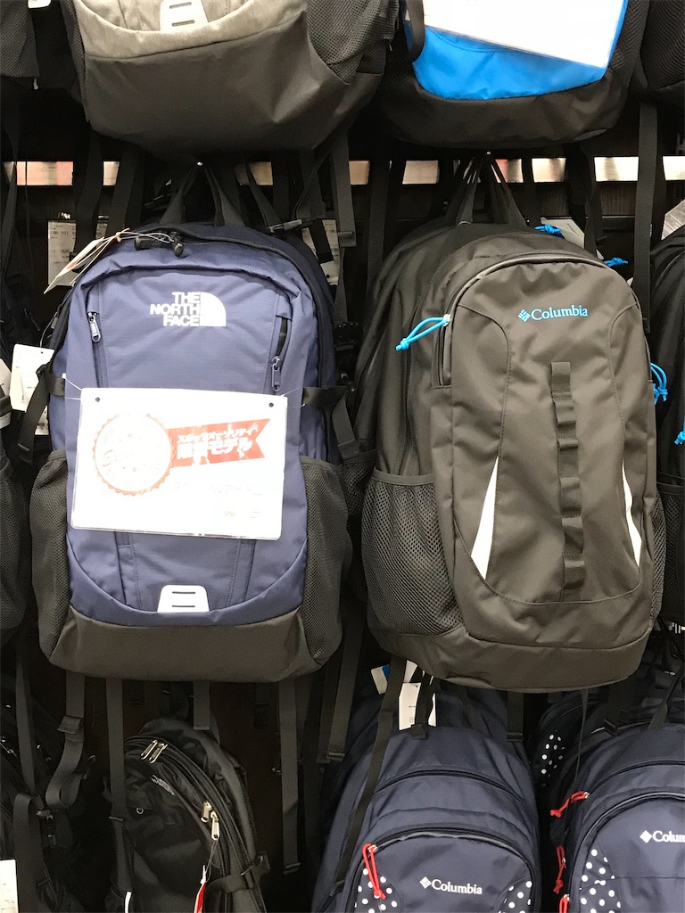 海外駐在準備 日本人小学校の持ち物について ぐうたら主婦 初めての海外駐在 バンコク