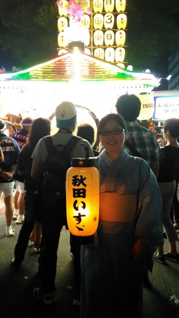 f:id:ayame-otozuki:20180805235004j:plain f:id:ayame-otozuki:20180805235004j:plain