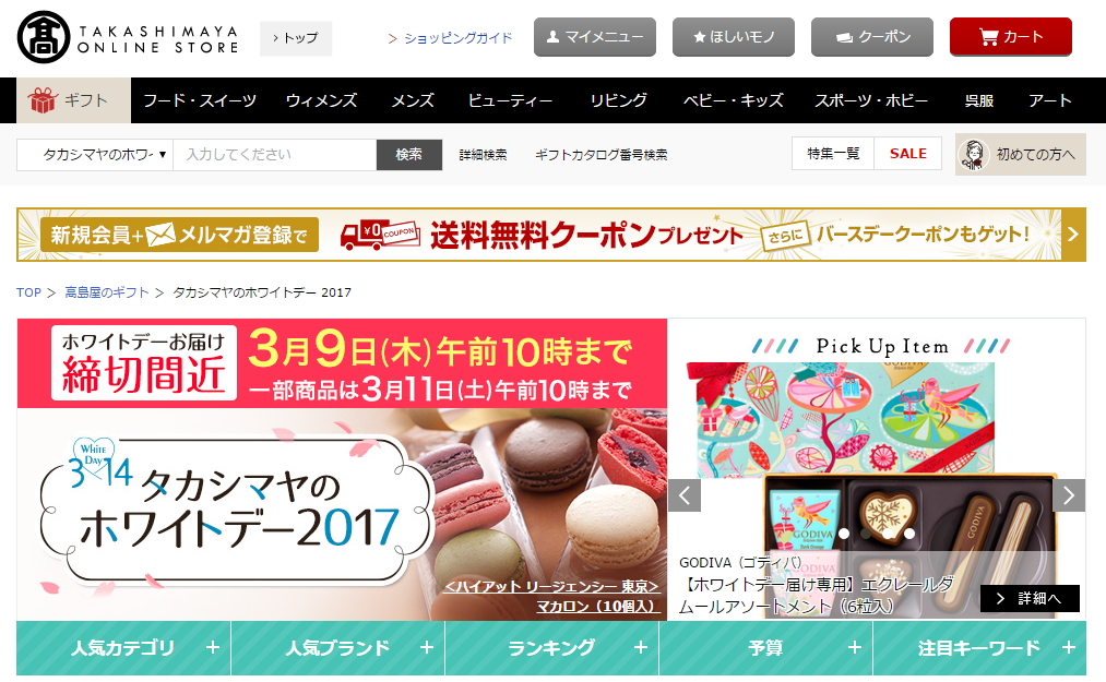 f:id:ayame253:20170307154823j:plain f:id:ayame253:20170307154823j:plain