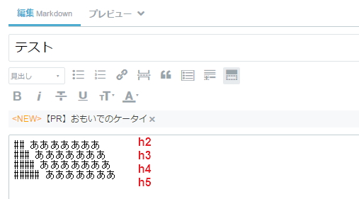 f:id:ayame253:20170310152950j:plain f:id:ayame253:20170310152950j:plain