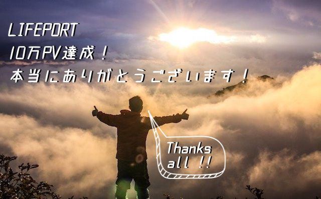 f:id:ayame253:20180505180500j:plain f:id:ayame253:20180505180500j:plain