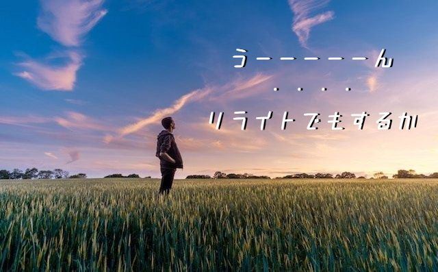 f:id:ayame253:20180505182319j:plain f:id:ayame253:20180505182319j:plain