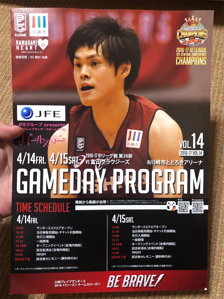 f:id:ayame_brave:20201214212334j:image f:id:ayame_brave:20201214212334j:image