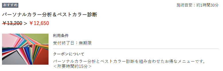 f:id:ayamena:20220410212018p:plain