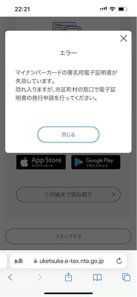 f:id:ayamena:20230301135404p:image