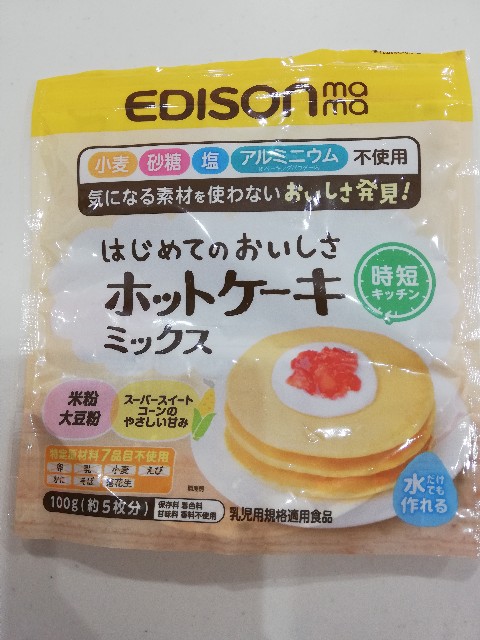 f:id:ayamooo:20211118085521j:image f:id:ayamooo:20211118085521j:image