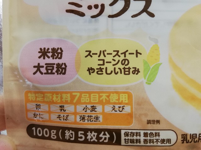 f:id:ayamooo:20211118090014j:image f:id:ayamooo:20211118090014j:image