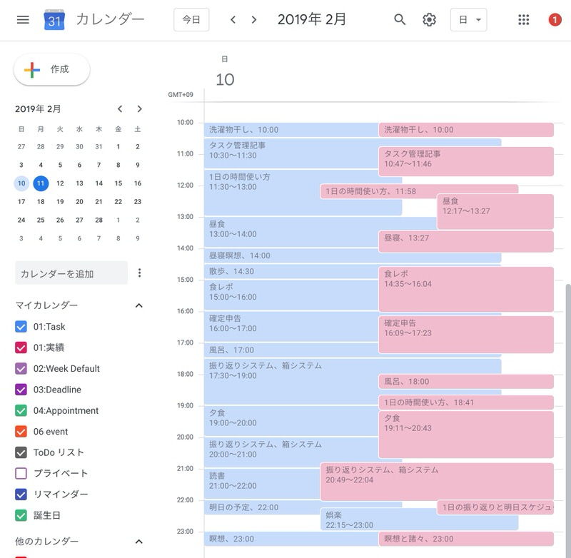 f:id:ayanamotoyama:20191124221701p:plain