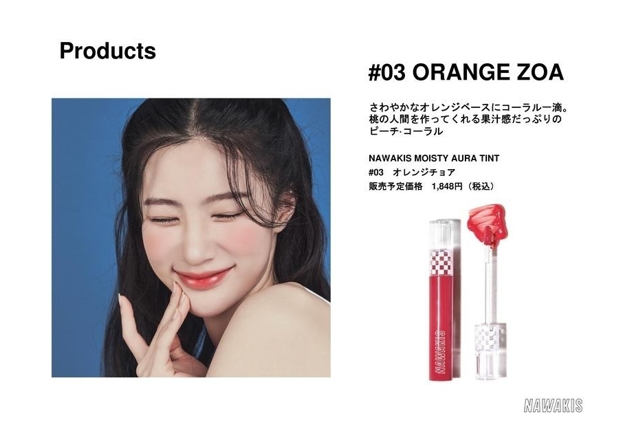 Twiceメイク担当 ウォン ジョンヨ先生プロデュース Nawakis ナワキス Ayano Diaryのブログ