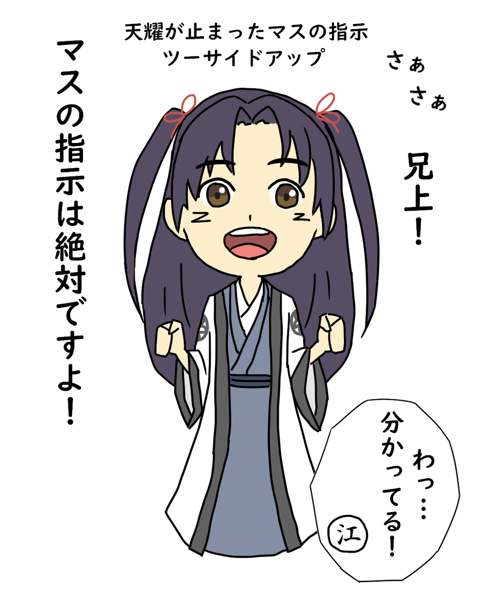 f:id:ayano-magic:20200705155334p:plain