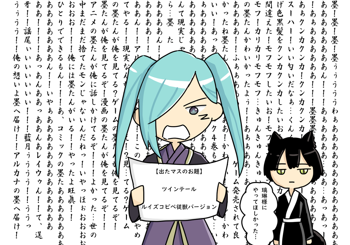 f:id:ayano-magic:20200718150905p:plain