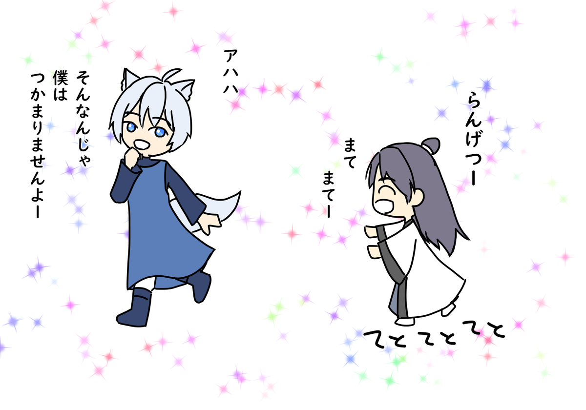 f:id:ayano-magic:20200822155016p:plain