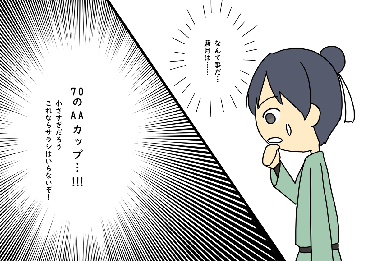 狂人と見る 漫画 王の獣 掩蔽のアルカナ 第4話 感想 妄想 考察 dへの扉 狂人と見る 漫画 王の獣 掩蔽のアルカナ 第4話 感想 妄想 考察 dへの扉
