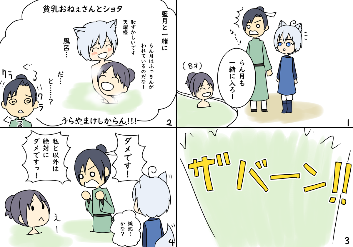 f:id:ayano-magic:20200827121308p:plain