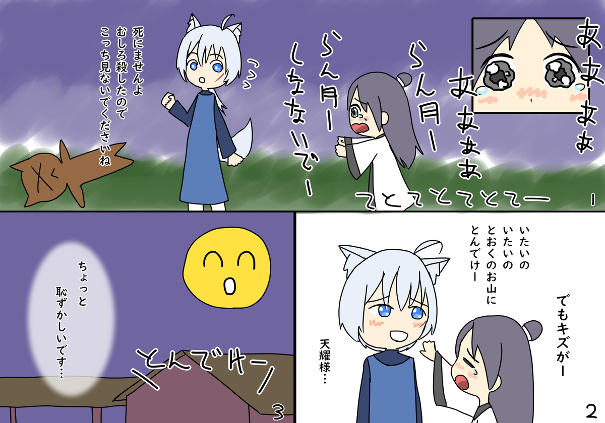 f:id:ayano-magic:20200829072812p:plain