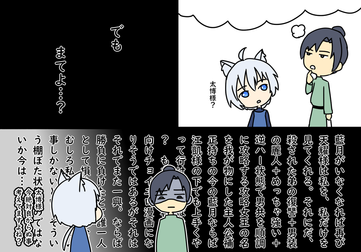 f:id:ayano-magic:20200916162004p:plain