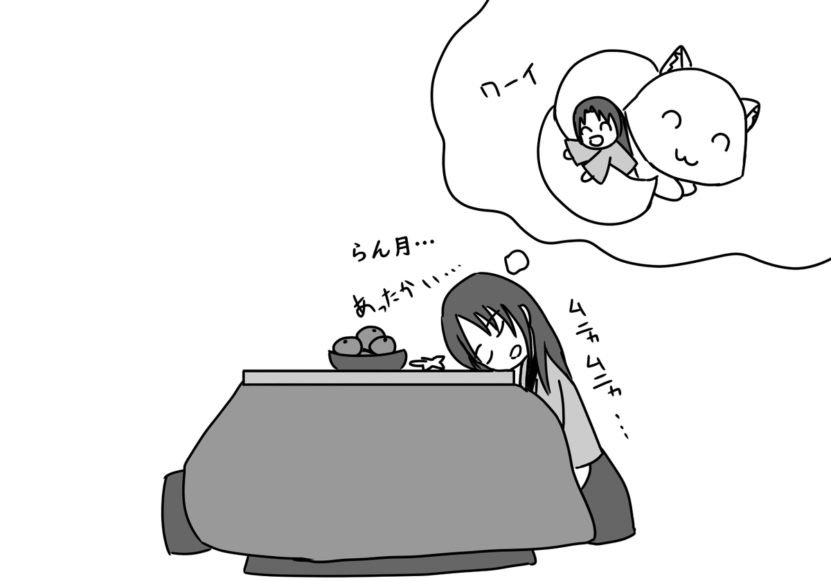 f:id:ayano-magic:20210102141633p:plain