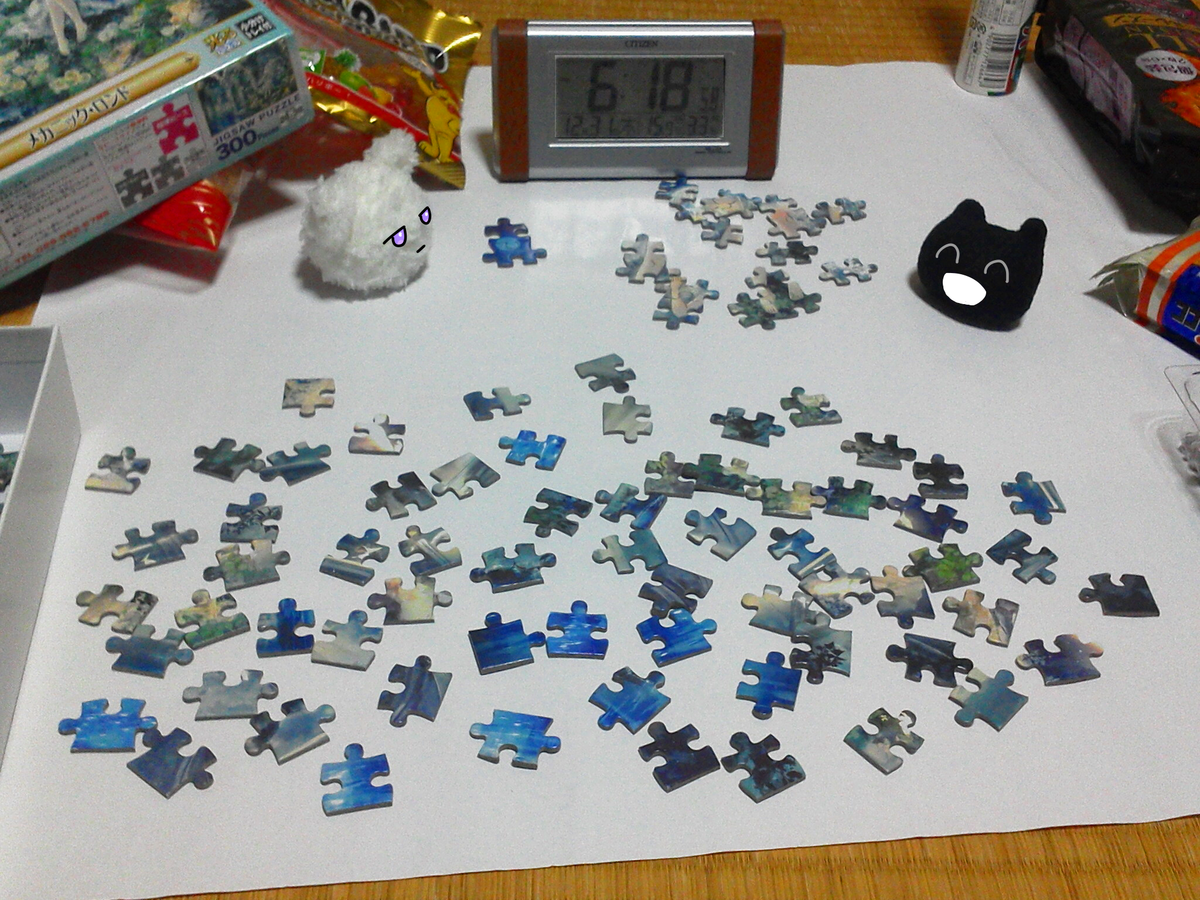 f:id:ayano-magic:20210102212109p:plain