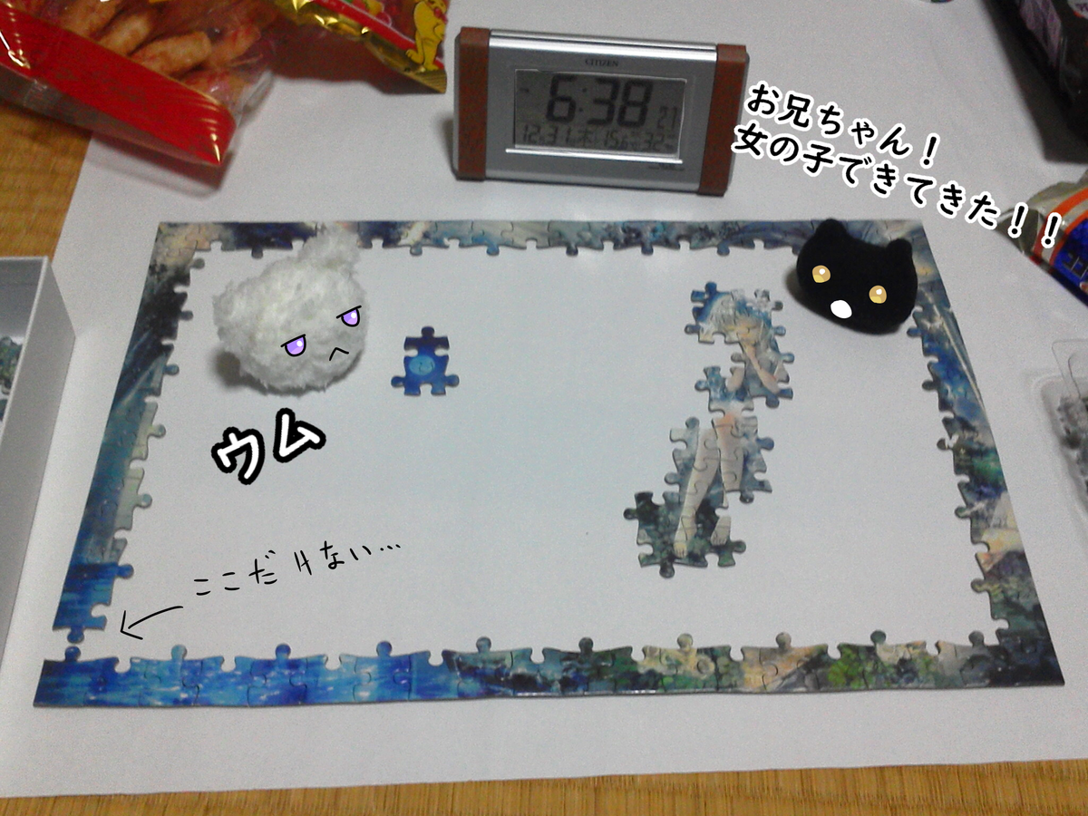 f:id:ayano-magic:20210102212331p:plain