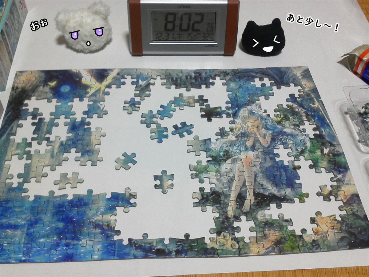 f:id:ayano-magic:20210102213359p:plain