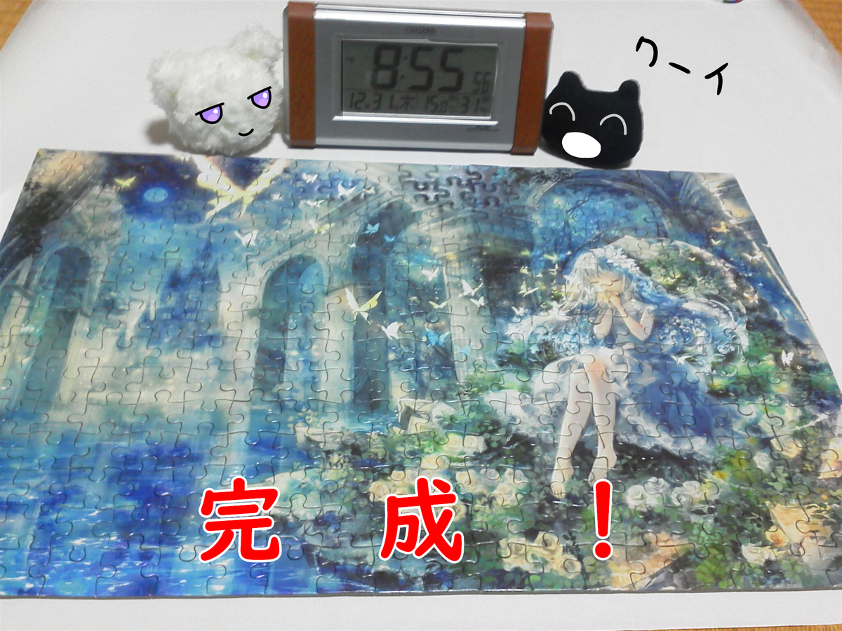 f:id:ayano-magic:20210102213802p:plain