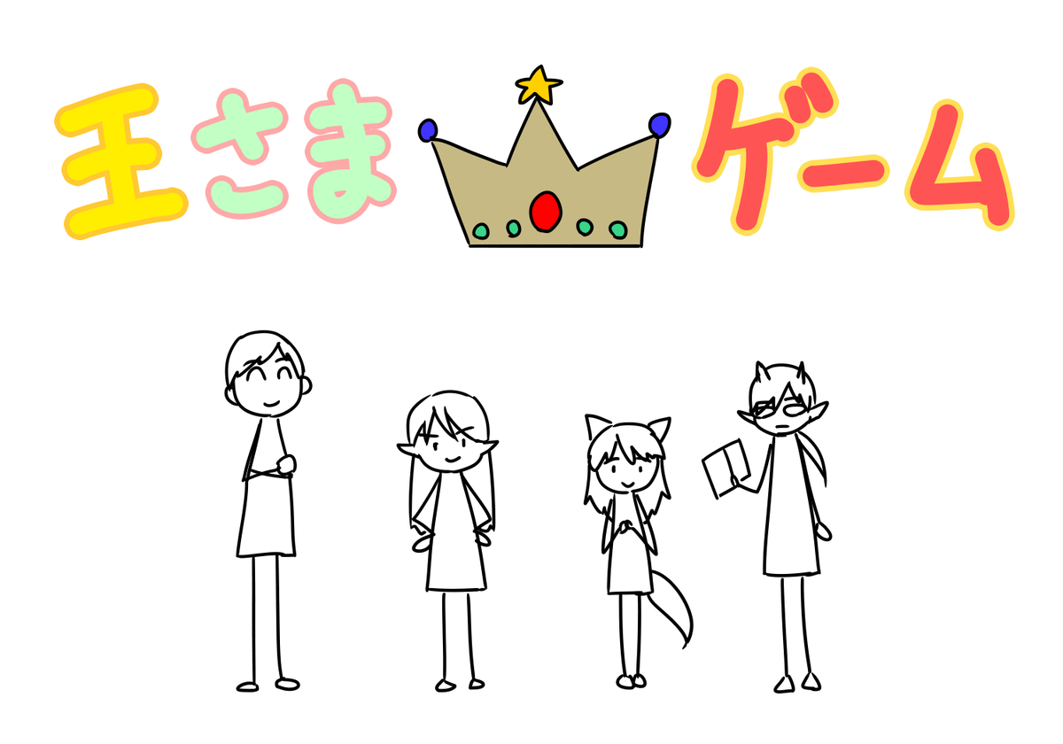 なきうさとは ゲームの人気 最新記事を集めました はてな
