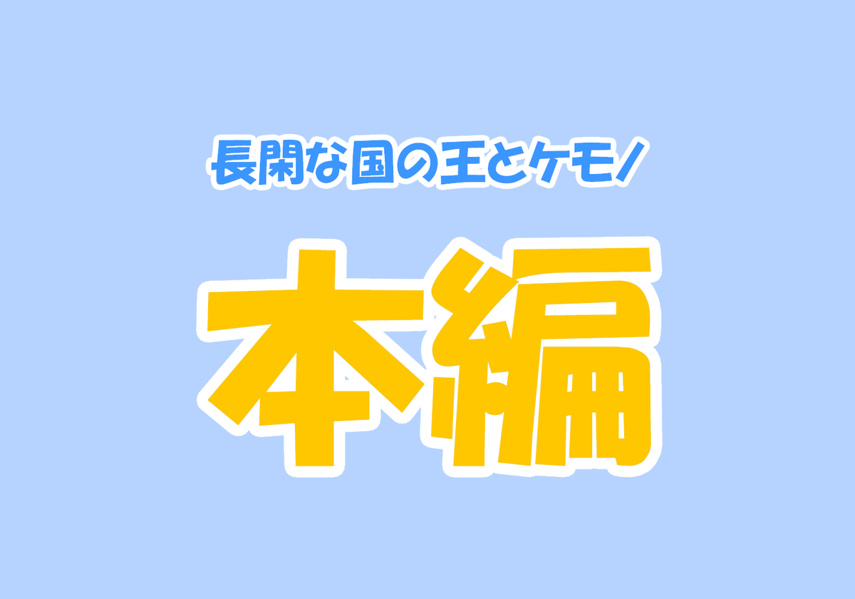 急所とは ゲームの人気 最新記事を集めました はてな 急所とは ゲームの人気 最新記事を集めました はてな