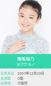 f:id:ayano005:20190910104223p:plain