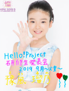 f:id:ayano005:20190912162413p:plain f:id:ayano005:20190912162413p:plain